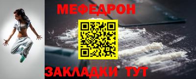 тгк Усть-Джегута