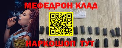 стаф Усть-Илимск