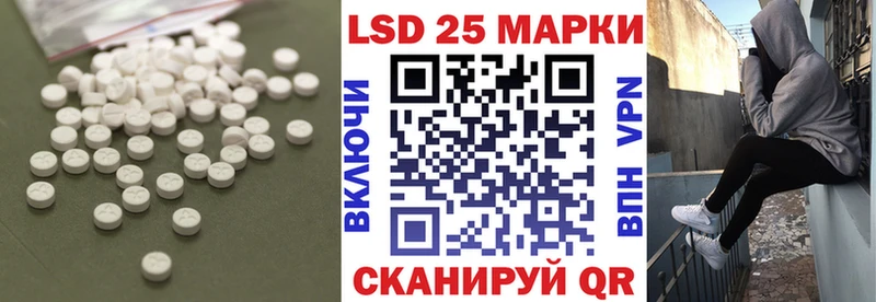 KRAKEN ССЫЛКА  Ангарск  Лсд 25 экстази кислота 