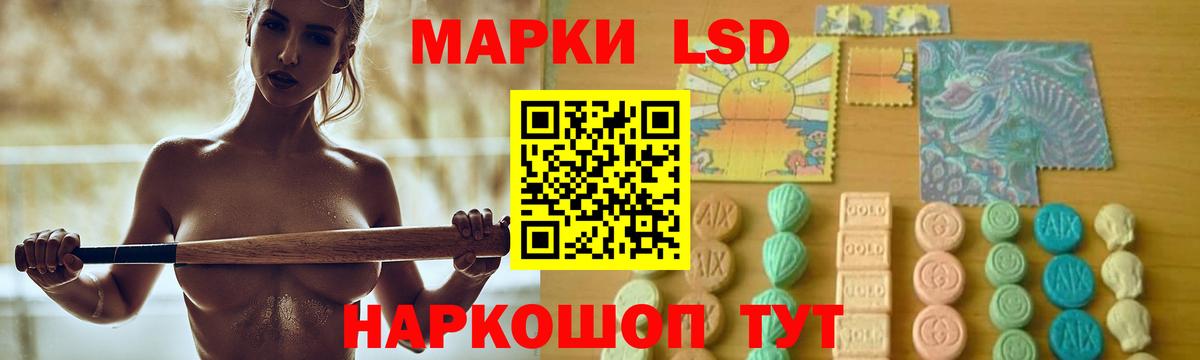 ЛСД экстази ecstasy  гидра онион  Ангарск  Лсд 25 экстази ecstasy  Вход с VPN 
