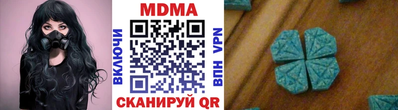 дарнет шоп  Ангарск  MDMA VHQ 