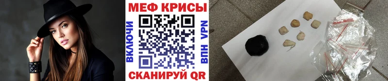 МЕФ  Ангарск