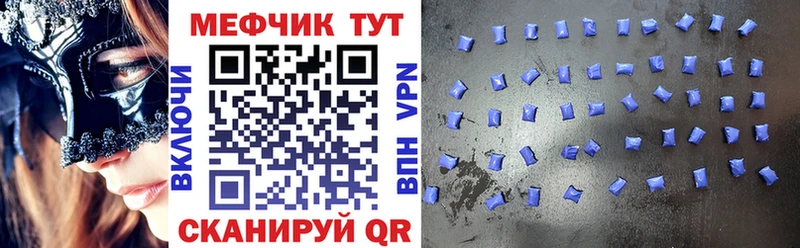 дарк нет телеграм  Ангарск  МЯУ-МЯУ VHQ 
