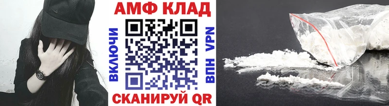 Первитин кристалл  как найти наркотики  Ангарск 