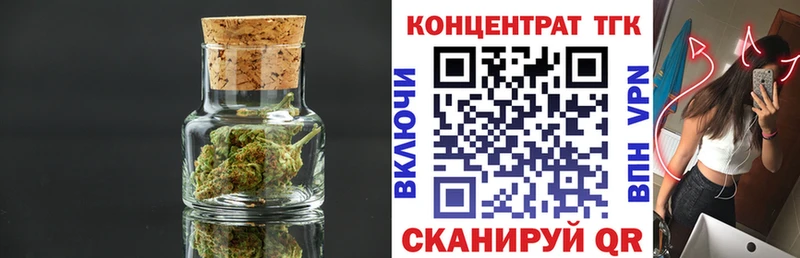 блэк спрут tor  где можно купить   Ангарск  Дистиллят ТГК вейп 