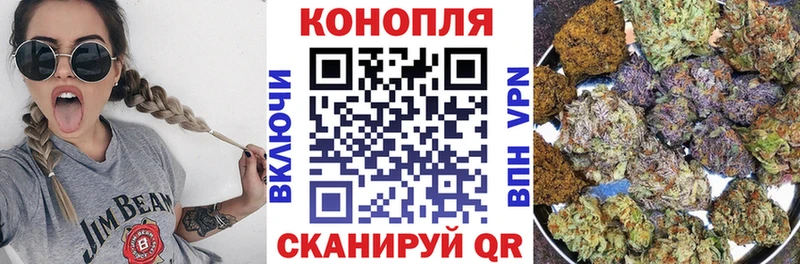 Шишки марихуана марихуана  Ангарск 