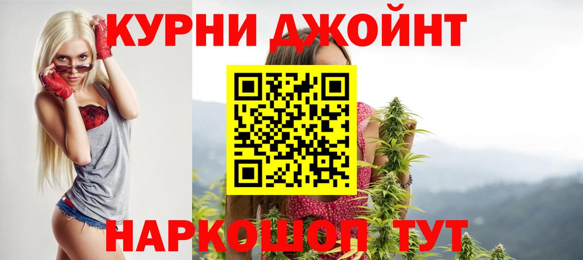 Каннабис план  Бошки Шишки OG Kush  Вход с VPN  Ангарск 