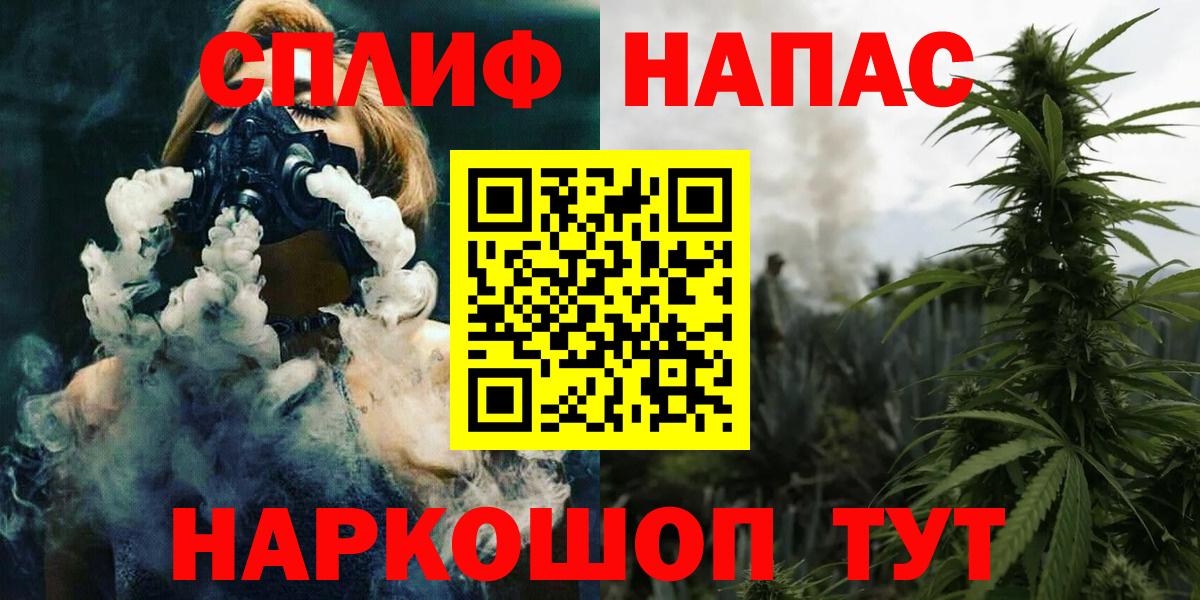МАРИХУАНА конопля Ангарск